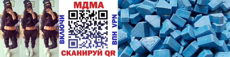 Купить  Абакан  MDMA Molly 