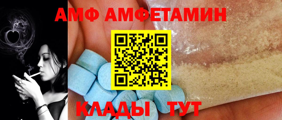 Метамфетамин пудра  Метамфетамин пудра  Абакан  Вход с VPN 