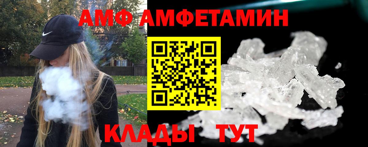 Первитин кристалл Абакан