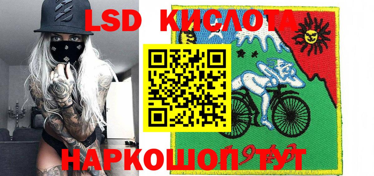 АМФЕТАМИН Абакан