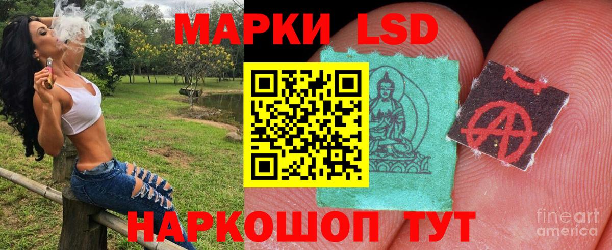 Абакан  Марки 25I-NBOMe 1,5мг  Марки 25I-NBOMe 1,5мг  Вход с VPN 