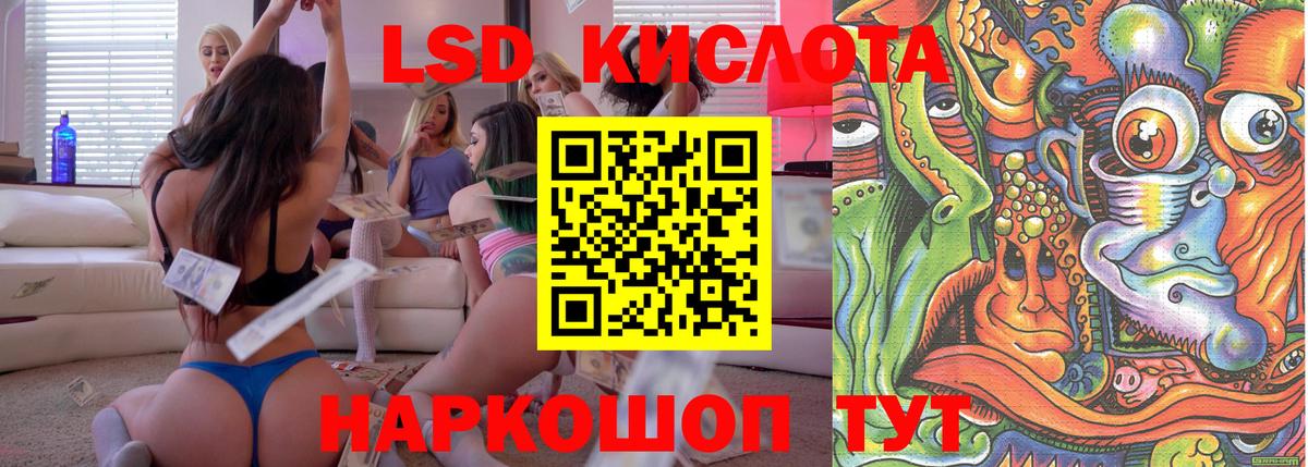 Марки 25I-NBOMe 1,8мг Абакан