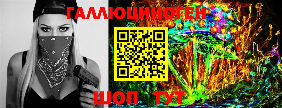 Псилоцибиновые грибы MAGIC MUSHROOMS  Абакан 