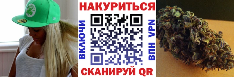 Конопля марихуана  Купить  Абакан 