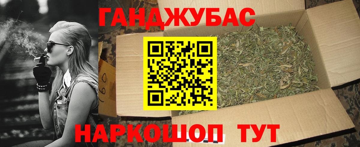 Марихуана White Widow  Абакан  Каннабис семена 